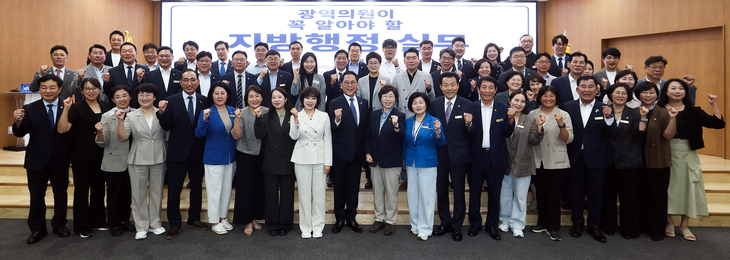 경기도의회 더불어민주당은 1일 경기도의회 대회의실에서 '의원 역량강화 교육'을 진행했다. 제공=경기도의회