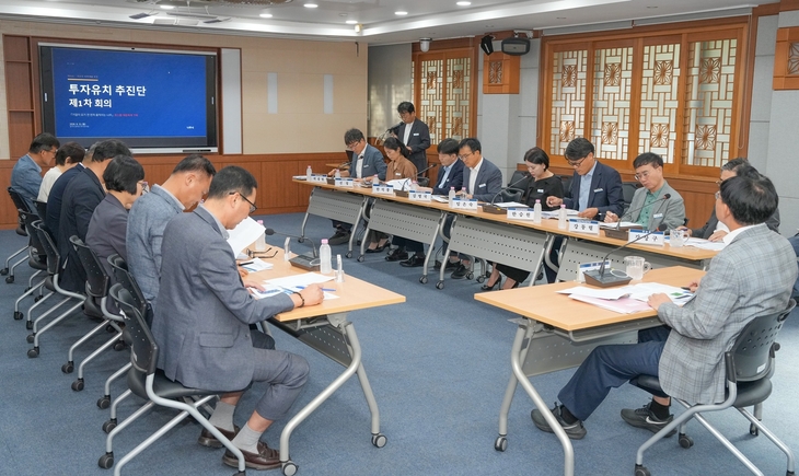 나주시, 투자유치 추진단 출범…첨단산업 유치 총력