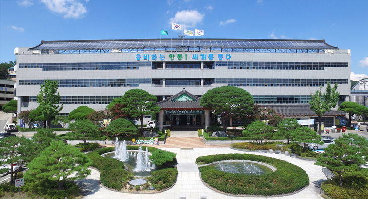 안동시, 통합돌봄 문턱 낮춘다