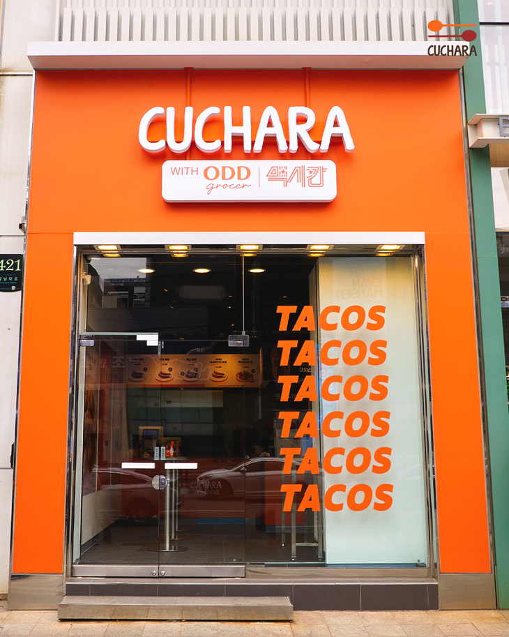오드그로서가 멕시칸 캐주얼 브랜드 쿠차라와 협업해 '피크타임' 식재료를 활용한 K-MEX 팝업스토어를 연다.