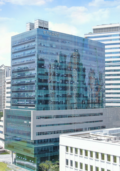 경기도교육청 남부청사 전경. 제공=경기도교육청