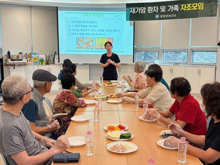 담양군, 재가암환자 건강 자조모임 운영