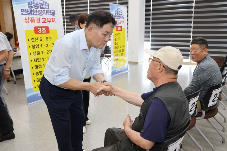 장흥군수, 민생지원금 현장 소통