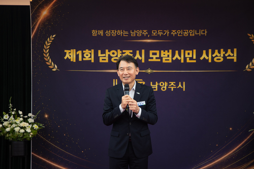 최현덕 남양주시장 1일 '2026년 제1회 남양주시 모범시민 시상식' 주재