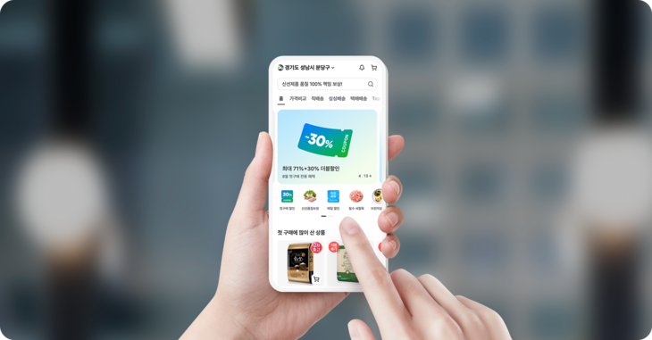 식봄이 누적 사업자 회원 30만 명을 넘어섰다. 사진=CJ프레시웨이