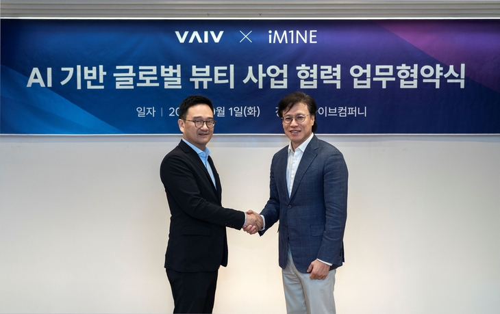 이미인(IMINE), AI 전문기업 바이브컴퍼니와 손잡고 글로벌 뷰티 시장 공략