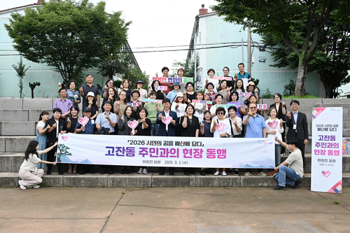이민근 안산시장 2일 고잔동 주민과 '2026년 시민의 꿈을 예산에 담다' 운영