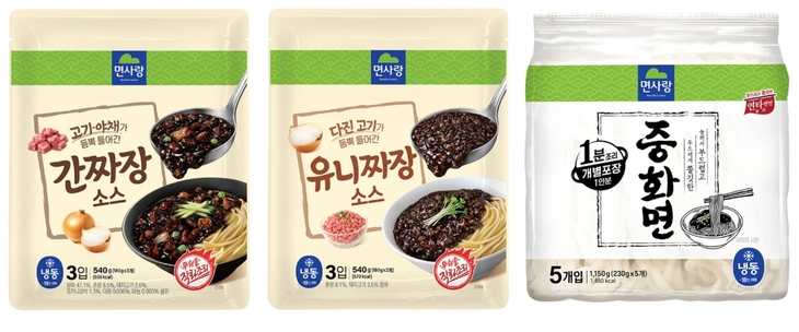 면사랑 제품 이미지.