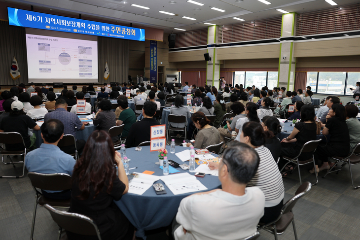 광산구, 4년 복지정책 주민과 함께 짠다