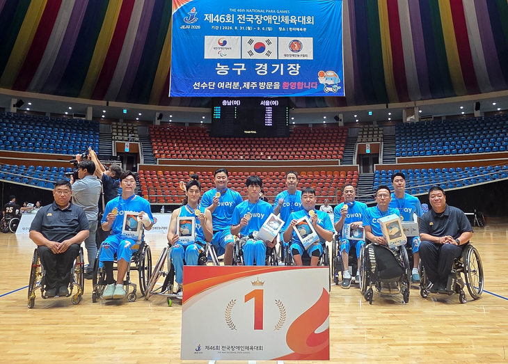 코웨이 블루휠스 '제46회 전국장애인체육대회' 휠체어농구 남자부 우승