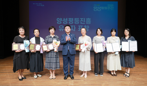 군포시 1일 2026년 양성평등주간 기념행사 개최