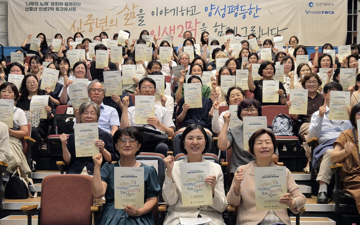 2일 틈 문화창작지대 다목적홀에서 열린 '신중년 인생 2막 토크콘서트' 참석자들이 기념촬영을 하고 있다. 제공=인천시
