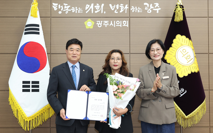 박상영 광주시의회 의장과 주임록 의원이 임미옥 탄벌동 총무팀장(중앙)에게 8월 칭찬공무원 증서를 수여한 뒤 기념촬영을 하고 있다. 제공=광주시의