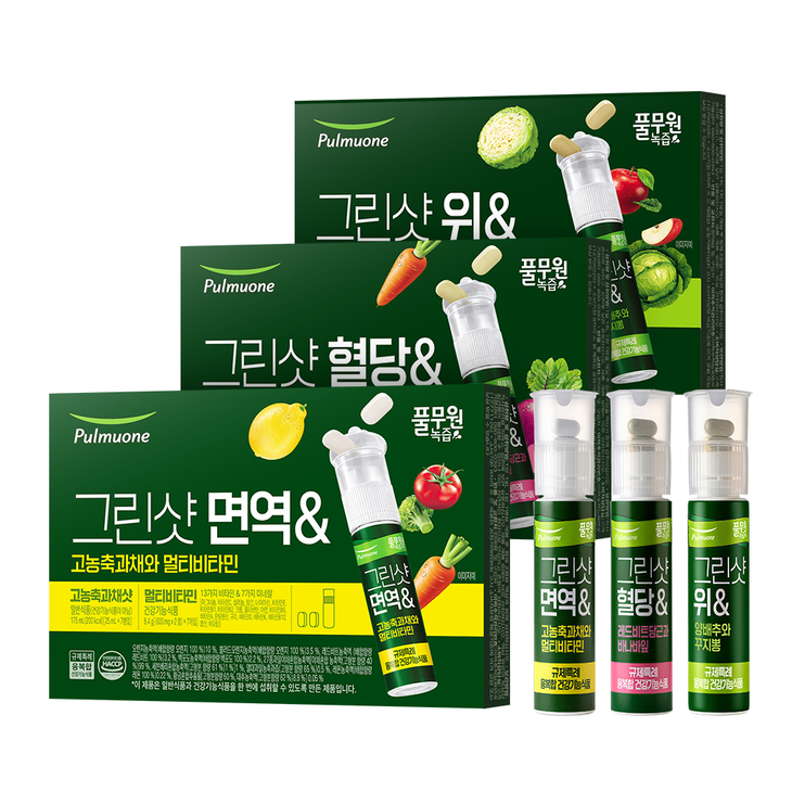 풀무원헬스케어 그린샷. 사진=풀무원헬스케어