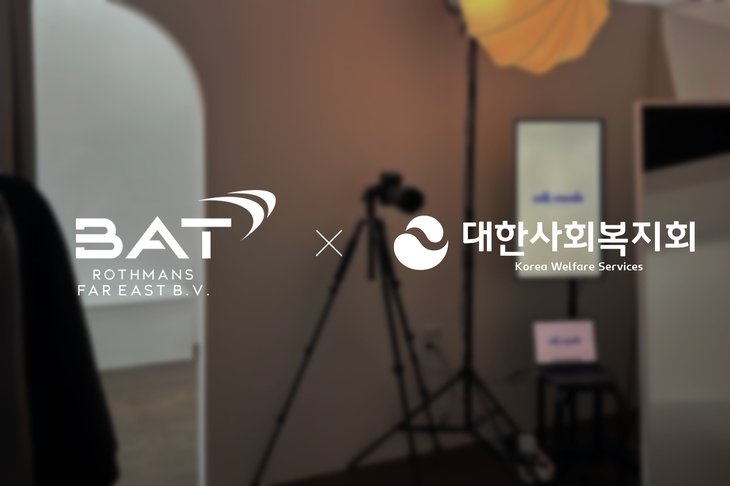 BAT로스만스, 한부모가정 위한 '가족사진관' 캠페인 성료