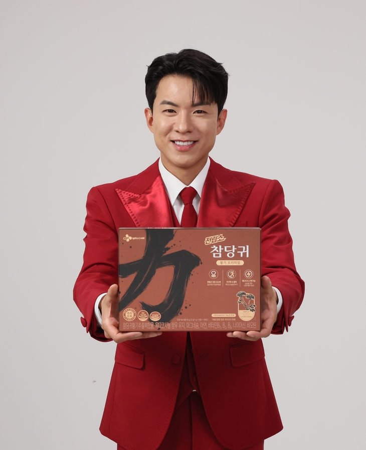 CJ웰케어 '전립소 참당귀황기 프리미엄' 모델로 가수 나태주 발탁