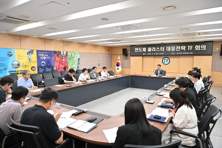 남구, 부서·기관 칸막이 허문다…협업행정 강화