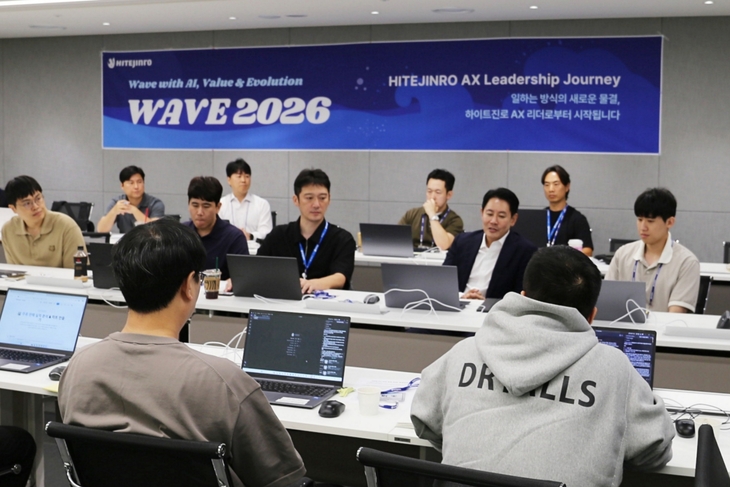 하이트진로, AI 업무 전환 이끌 'AX 리더' 육성 나서