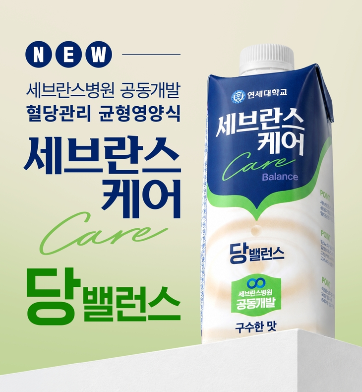 연세유업 세브란스케어 당밸런스 구수한맛