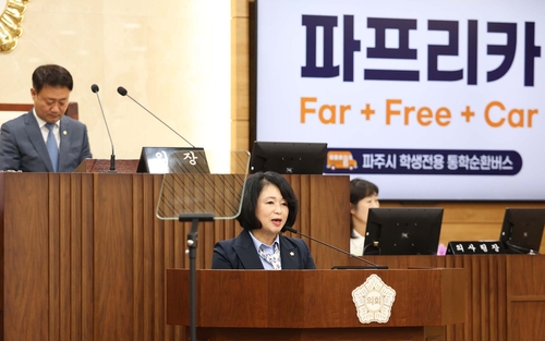 7분 자유발언 하는 김래현 시의원. 제공=평택시의회