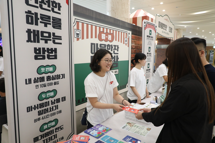 강원랜드가 하이원리조트 일원에서 건전 게임문화 확산과 과몰입 예방을 위한 팝업 체험 부스를 열었다.