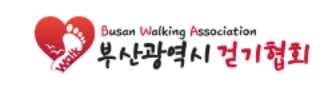부산시걷기협회는 5일 동서대학교 민석체육관에서 '올바른 걷기 교실' 사전 체력 측정을 진행한다고4일 밝혔다.