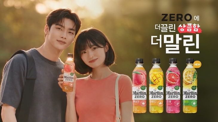 자연은더말린 AI영상공모전 대상작. 사진=웅진식품