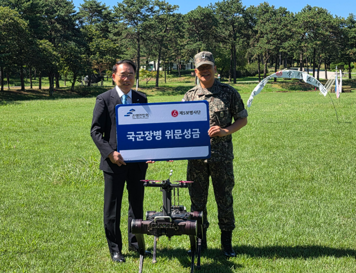 은행연합회는 4일 육군 제5보병사단을 방문해 위문금을 전달했다. 사진은 조용병 은행연합회 회장(왼쪽)과 이종현 육군 제5보병사단 소장.