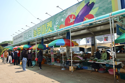 의왕 행복한 농부마켓 전경