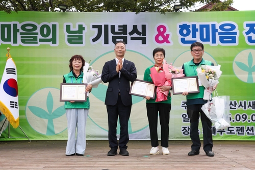 한명훈 안산시의회 의장(왼쪽 두번째) 2일 '2026년 제16회 새마을의 날 기념식 및 한마음 전진대회'에서 시상