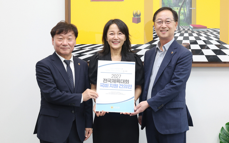 경기도의회 남종섭 의장(왼쪽)과 채신덕 문화체육관광위원장(오른쪽)이 국회 문화체육관광위원회 이재정 위원장(가운데)에게 '2027년 전국체육대회