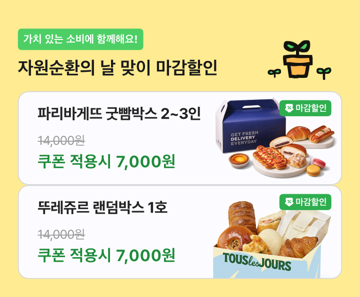 사진=우아한형제들