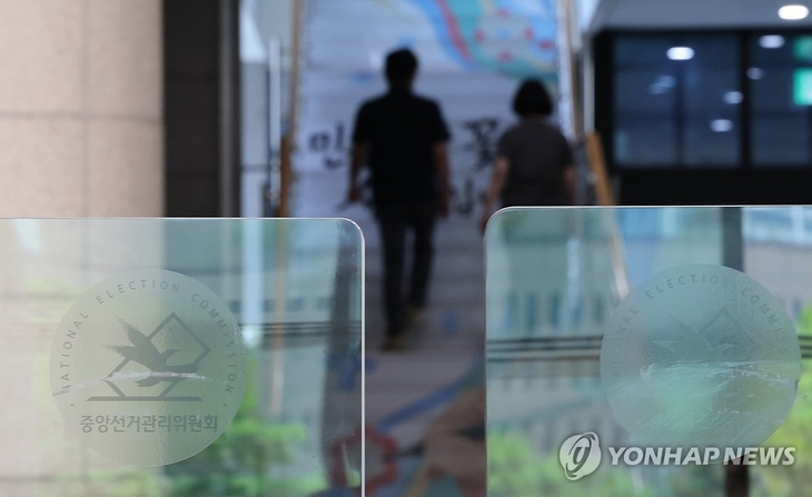닻 올린 선관위 특검…‘IT·검찰 출신’ 전산망부터 캔다