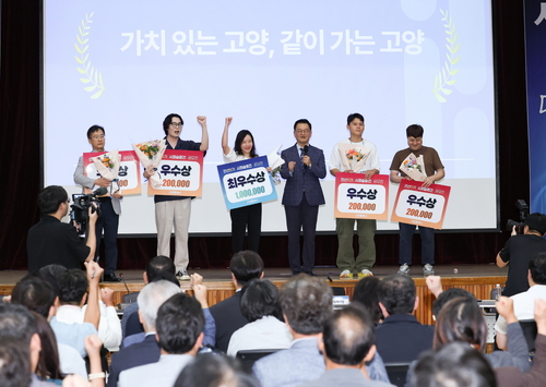 민선9기 고양특례시 4일 제1회 타운홀 미팅 개최