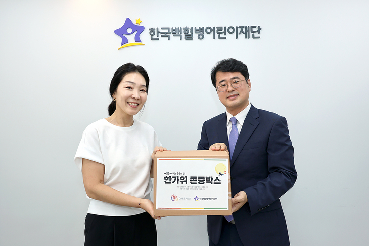 3일 서울 성북구 소재 한국백혈병어린이재단에서 열린 헌혈증서 전달식에는 서선원 한국백혈병어린이재단 사무총장(오른쪽)과 송유빈 대상 사회공헌