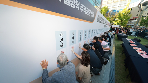 과천시 3일 '중앙정부 일방적인 주택공급정책 반대 기자회견' 개최