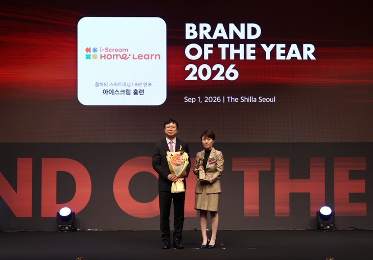 아이스크림에듀 '홈런' 소비자가 뽑은 '올해의 브랜드 대상' 8년 연속 수상