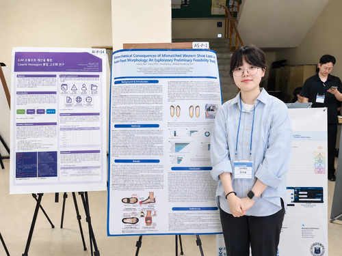 경복대 작업치료과 연구팀 '2026년 제74차 한국컴퓨터정보학회 하계학술대회'에서 연구 포스터 발표