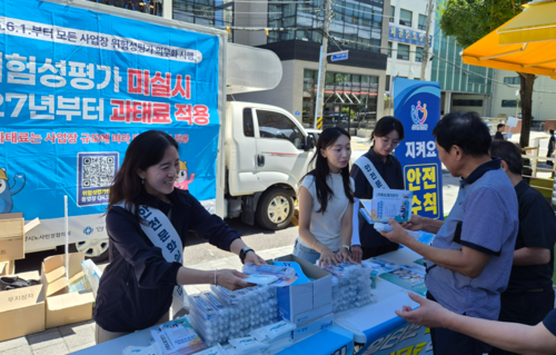 안양시노사민정협의회 4일 '2026년 노사상생 일터혁신 안전문화 4차 캠페인' 실시
