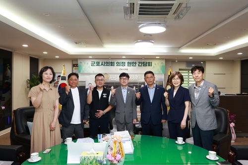 군포시의회-군포시소상공인연합회 임원진 4일 지역상권 활성화 방안 논의