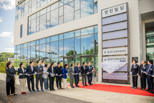 남양주시의회 4일 경기신용보증재단 본점 및 남양주지점 개소식 참석