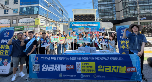 안양시노사민정협의회 4일 '2026년 노사상생 일터혁신 안전문화 4차 캠페인' 실시