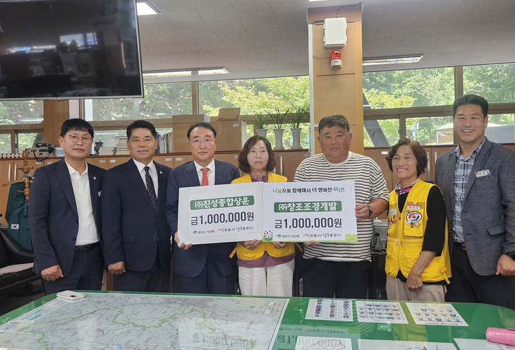 영주 이산면, '화재 피해 이웃 회복 캠페인' 온정 이어져