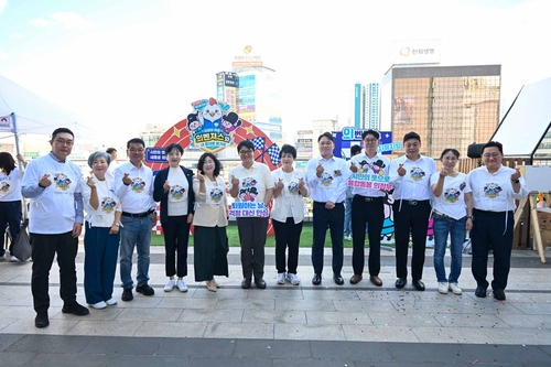 의정부시의회 5일 '의정부의 영웅! 의벤져스와 내 맘대로 즐겨요' 제4회 복지뮤지엄 행사 참석