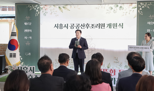 임병택 시흥시장 5일 공공산후조리원 개원식 주재