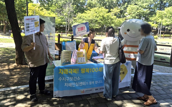 용인시 수지구보건소 치매안심센터 관계자들이 시민들을 대상으로 치매 인식 개선 및 현장 홍보 활동을 펼치고 있다. 제공=용인시