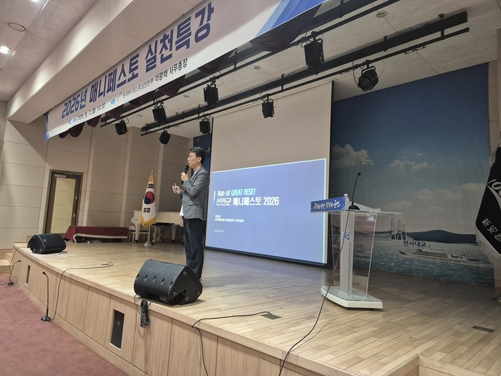신안군, 민선9기 공약 실행 본격화