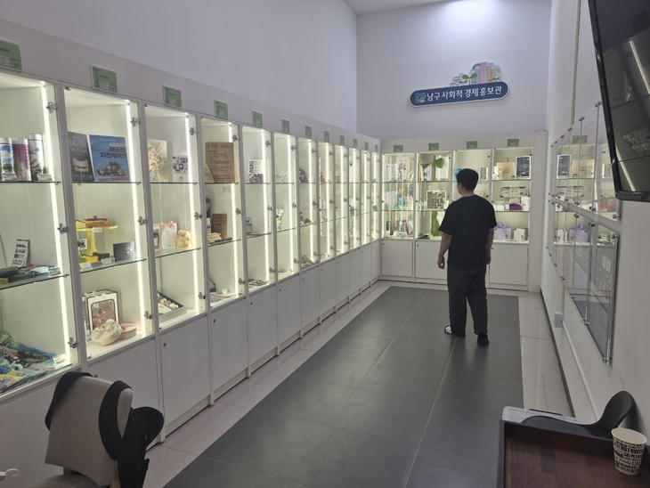 남구, 사회적경제 홍보관 입점기업 모집