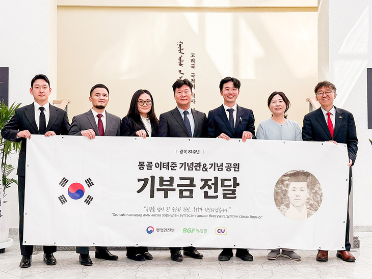 지난 3일 몽골 울란바토르 이태준 선생 기념공원에서 진행된 기부금 전달식에서 (왼쪽부터) 윤승환 BGF리테일 해외사업실 책임, 치메드도르즈 알탄수흐