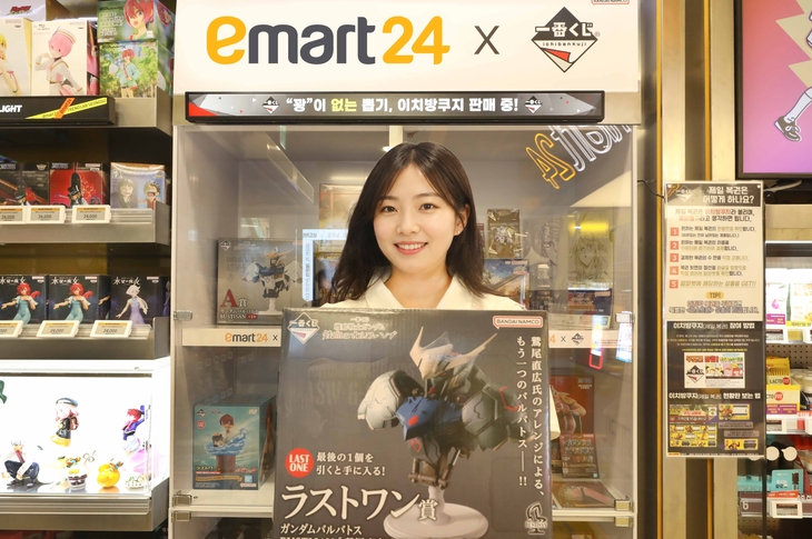 사진=이마트24